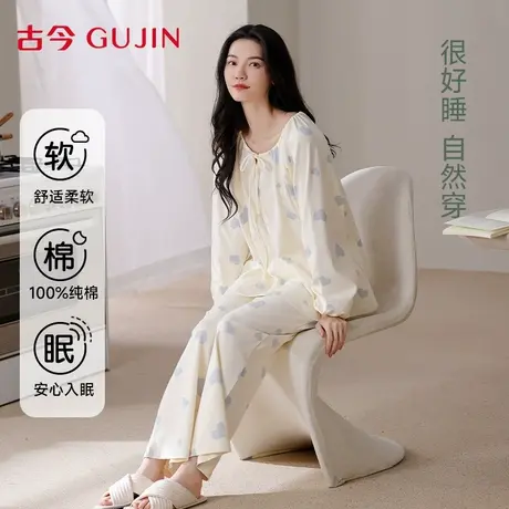 古今纯棉睡衣女春秋季长袖2025新款大码可爱风家居服套装可外穿商品大图