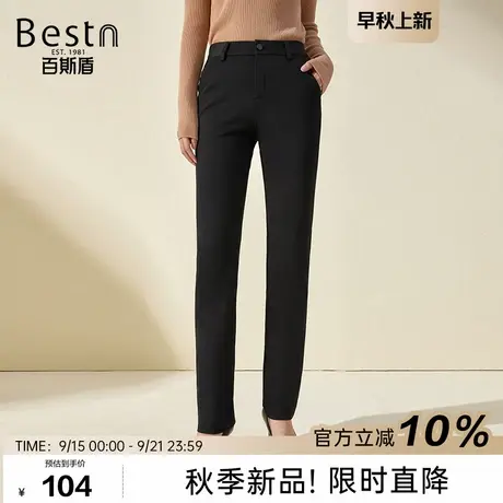 百斯盾官方女装休闲裤新款高弹力简约黑色舒适通勤时尚百搭长裤商品大图