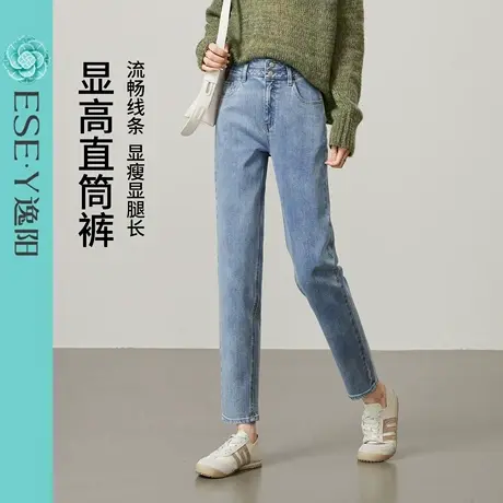 逸阳高腰哈伦牛仔裤女2025秋季新款显瘦遮肉百搭小个子老爹裤子商品大图