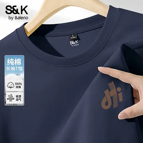 班尼路S&K重磅纯棉长袖t恤男2025秋季青少年宽松内搭秋衣休闲上衣商品大图