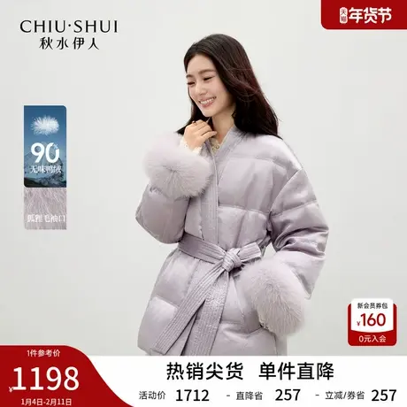 秋水伊人气质国风紫色羽绒服2025冬季新款女装可拆卸袖口设计外套图片