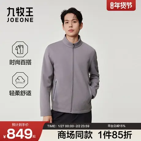 [商场同款]九牧王男装2025秋季新款时尚有型花纱商务休闲男款夹克图片