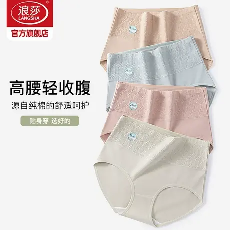 浪莎内裤女纯棉高腰收腹2026新款妈妈透气短裤三角女士内裤衩MT商品大图