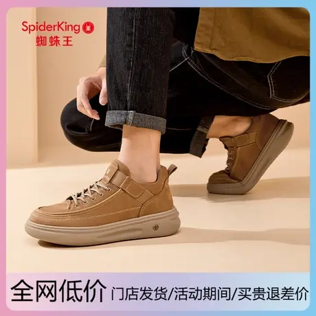 蜘蛛王男鞋2025新款冬季板鞋真皮皮鞋男士工装轻便加绒保暖休闲鞋商品大图