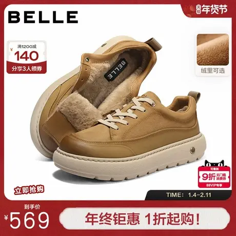 百丽厚底休闲板鞋男2026新款春季商场同款复古潮搭工装鞋8YH01AM6图片