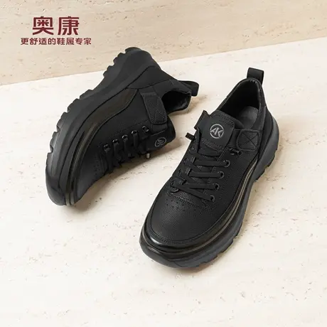 奥康 男鞋2025秋冬季男士真皮透气户外休闲皮鞋百搭潮运动板鞋子H商品大图