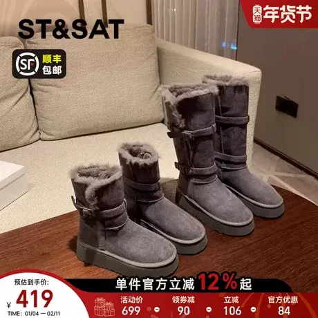 星期六厚底灰色雪地靴女款2025新款冬季加绒加厚长筒靴保暖靴棉鞋商品大图
