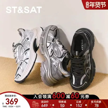 星期六老爹鞋男鞋2025秋季透气百搭运动休闲厚底增高鞋SSD3122028图片