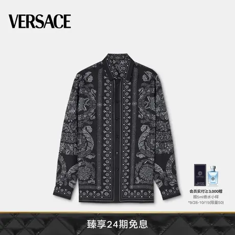 【限时优惠】VERSACE/范思哲 男士Barocco Silhouette真丝衬衫图片