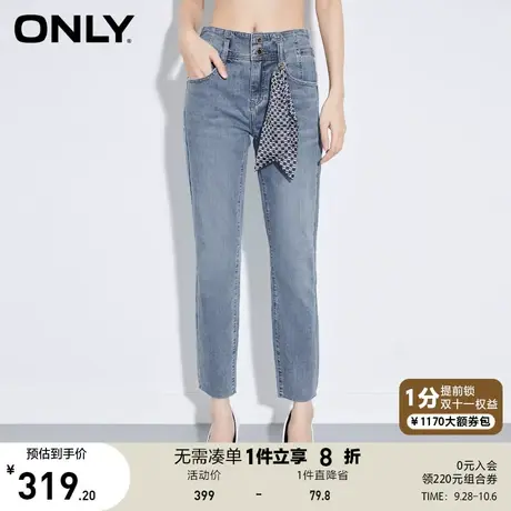 ONLY奥莱2023夏季新款时尚潮流高腰修身九分小脚牛仔裤商品大图