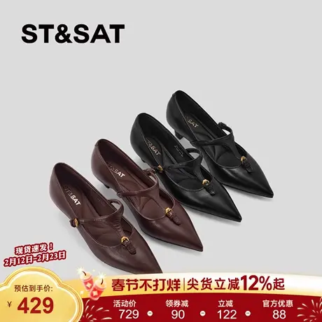 星期六复古玛丽珍鞋女巨好看气质尖头浅口T字带细跟软底百搭单鞋商品大图