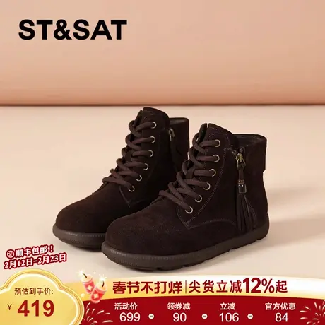 星期六厚底加绒短靴女款2025新款秋冬英伦风马丁靴真皮流苏登山靴商品大图