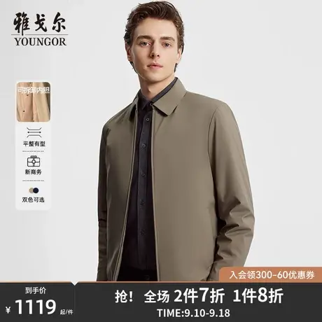 【行政夹克】雅戈尔男士棉衣秋冬季新款官方高级商务翻领内胆外套商品大图