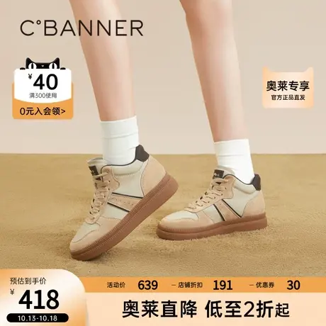 千百度高帮德训鞋2023新款秋冬休闲女鞋复古厚底内增高运动鞋板鞋商品大图