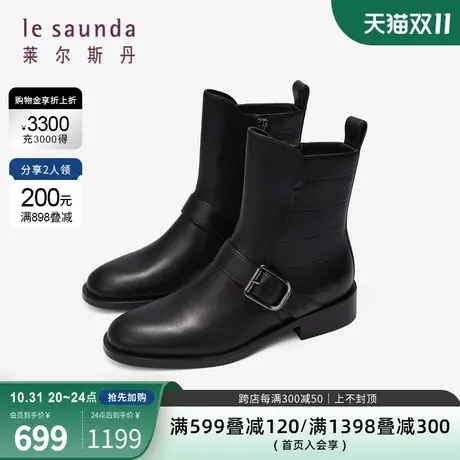莱尔斯丹2023秋冬新款时尚纯色金属饰扣圆头拉链短靴女靴4T30901图片