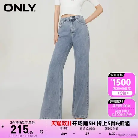 【买4免1】ONLY奥莱2023夏季新款时尚休闲高腰阔腿喇叭裤牛仔裤女商品大图