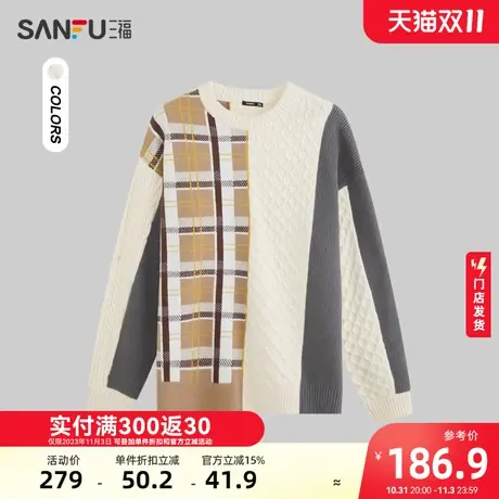 三福2023冬男士撞色拼接毛衣 时尚休闲保暖宽松圆领上衣478100商品大图