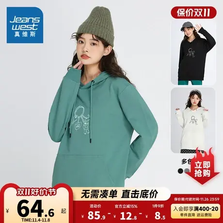 LE真维斯女装宽松卫衣冬季潮趣印花长袖上衣带帽套头衫女商品大图