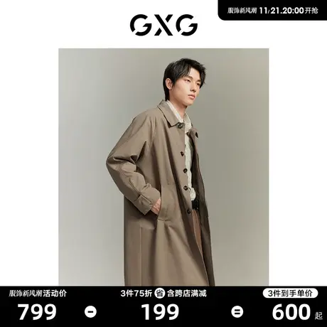 【龚俊心选】GXG男装 城市通勤咖色宽松质感时尚潮流风衣图片