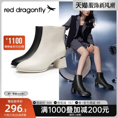 红蜻蜓靴子女2023新款冬季粗跟短靴黑色炸街马丁靴真皮女靴瘦瘦靴图片
