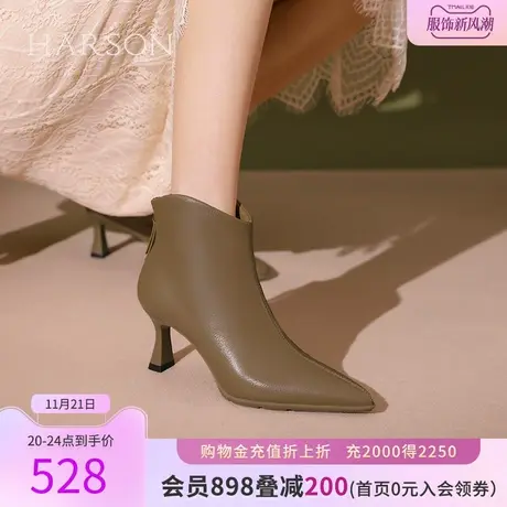 哈森2023冬季新款优雅短筒时装靴尖头细跟高跟短靴女HWA230128商品大图