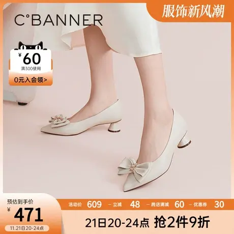 【静音系列】千百度女鞋2023春季新款时装单鞋优雅蝴蝶结粗跟真皮商品大图