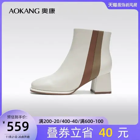 【门店发货】奥康女鞋 冬季新款真皮简约大气通勤女靴及踝靴图片