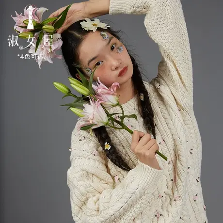 淑女屋官方旗舰店秋冬圆领立体小花朵毛衣慵懒风麻花宽松图片