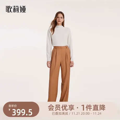 歌莉娅女裤春秋季新款气质通勤女士羊毛直筒职场西装裤1B7L1D20G商品大图