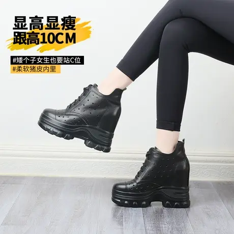 坚城10cm内增高马丁靴2023新款全牛皮春秋单靴真皮高跟厚底女靴子商品大图