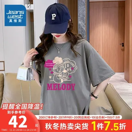 LW真维斯女装纯棉短袖圆领洋气减龄上衣 2023夏季新款少女T恤衣服商品大图