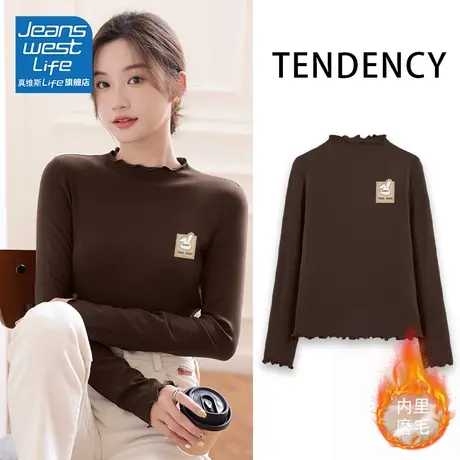 真维斯LIFE半高领打底衫女2023新款时尚洋气木耳边长袖上衣内搭商品大图