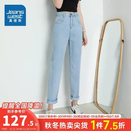JY真维斯女装高腰九分裤春夏季设计感浅蓝色水洗女款莱赛尔牛仔裤商品大图