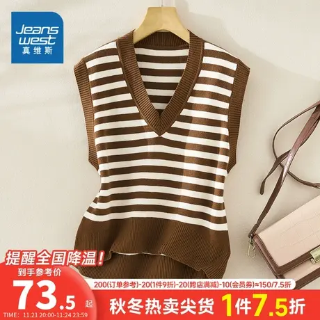 YD真维斯2024春季新款女装韩系条纹拼色V领休闲女士时尚针织背心商品大图