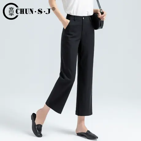 莫代尔阔腿裤女夏薄款七分裤休闲小个子八分裤夏天冰丝裤子直筒裤图片