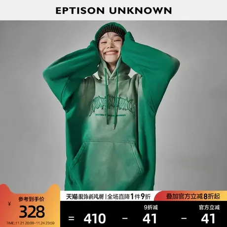 EPTISON卫衣女2023秋装新款连帽宽松扎染设计感小众印花加绒上衣图片