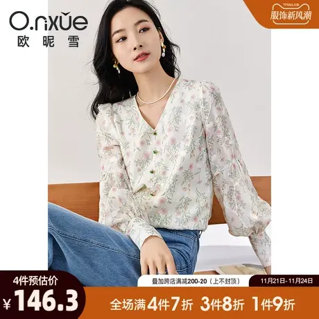 欧昵雪2024春秋新款雪纺衫女法式V领灯笼袖碎花小衫直筒套头上衣图片