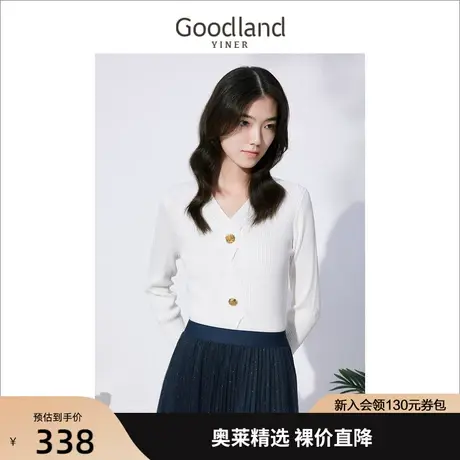 音儿美地女装2022秋季新款长袖v领上衣套头毛衣修身亮丝针织衫商品大图