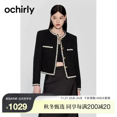 【新降】欧时力 CE风羊毛呢小香风外套 2023新款秋冬法式设计感图片