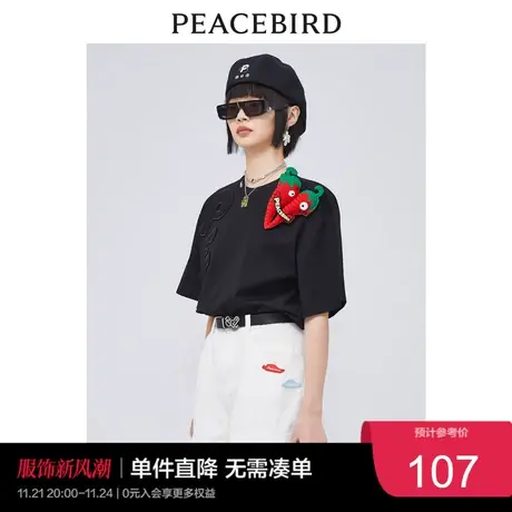 太平鸟女士时尚年新款玩偶针织衫A3DAC2202图片