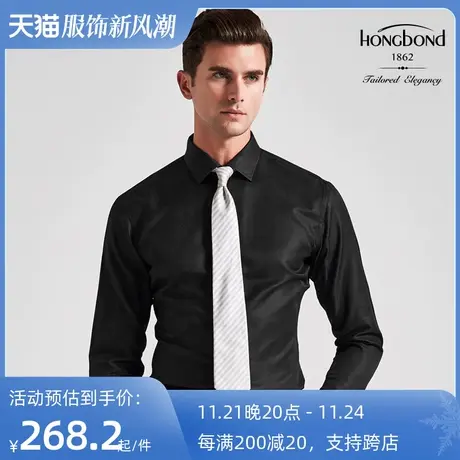 Hongbond/红邦创衣新款竹纤维免烫黑色衬衫男长袖衬衣商务修身潮图片