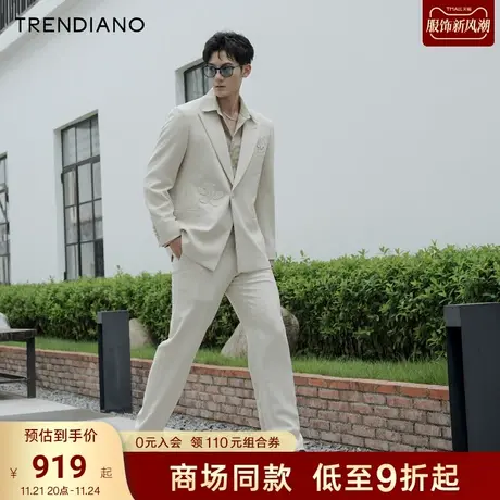 TRENDIANO经典系列雅致简约休闲直筒西裤2023秋季新款裤子男士商品大图