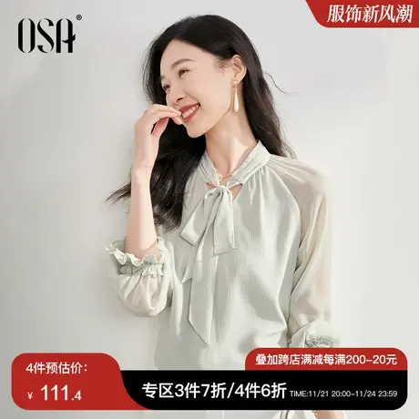 OSA欧莎法式飘带灯笼袖雪纺衬衫女初秋装2023年新款气质显瘦上衣图片