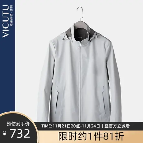 VICUTU/威可多春季新款男风衣可拆卸连帽商务休闲男装时尚外套图片