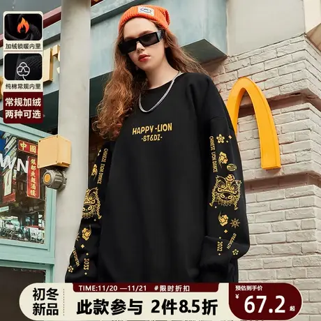 醒狮卫衣男潮牌百T大战国潮系列中国风舞狮宽松oversize上衣外套商品大图