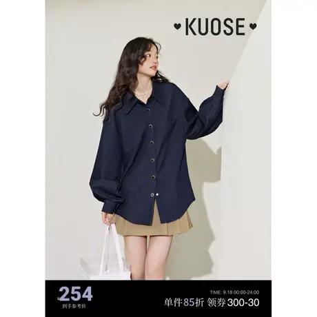 阔色仿牛仔藏蓝色衬衫女2023秋季新款长袖衬衣宽松肌理感上衣图片