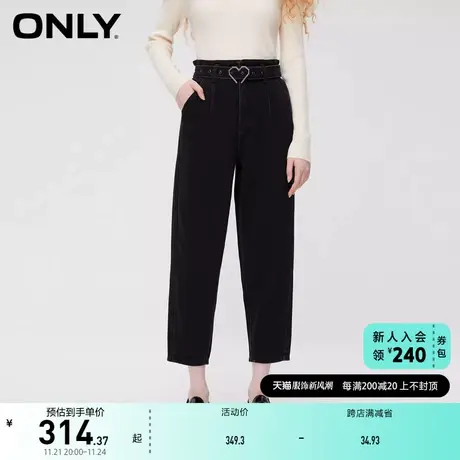ONLY奥莱休闲潮流高腰九分哈伦裤牛仔裤女图片
