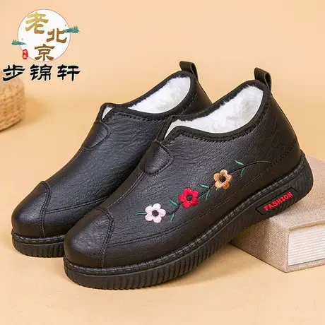 老北京布鞋女冬季加绒加厚外穿棉靴冬天防滑保暖奶奶鞋老年人棉鞋商品大图