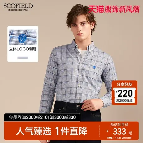 【磨毛】SCOFIELD新款长袖衬衣男春款时尚休闲舒适高级潮流衬衫商品大图