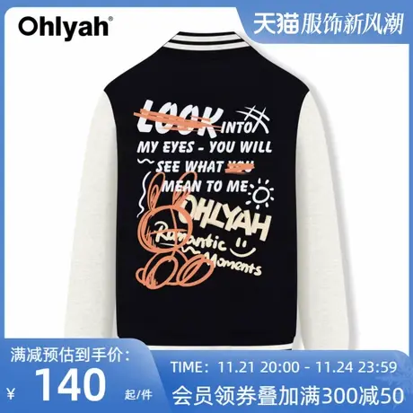 Ohlyah2023秋季新款爆款拼接棒球服高级感炸街工装夹克外套女春秋图片